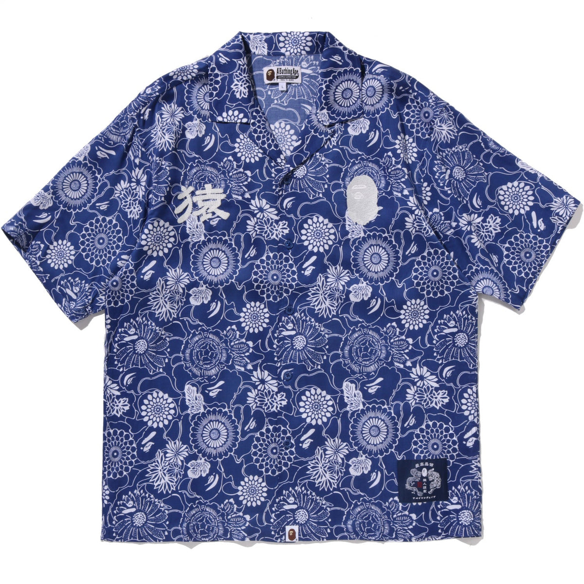 JAPANESE INDIGO ART CAMO OPEN COLLAR SS SHIRT MENS